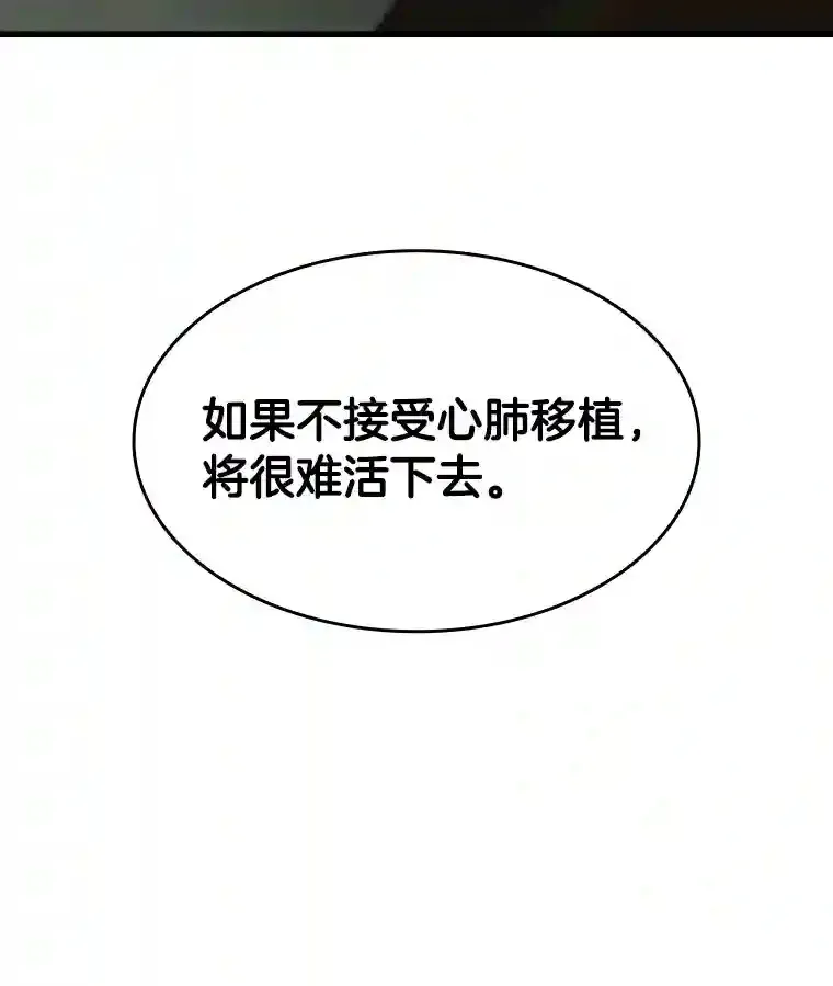 26.听话的人129