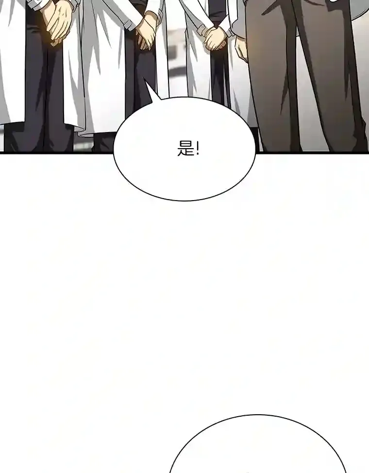 17.志不在此57