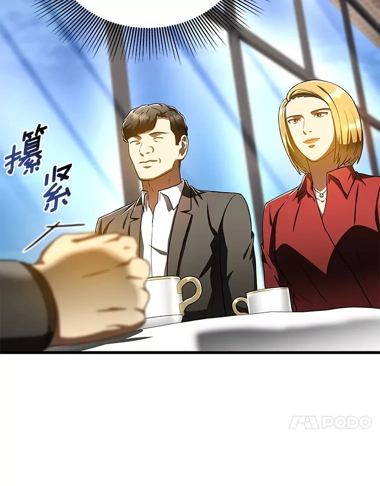 77.离谱的要求108