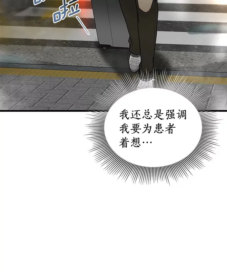 99.新征程69