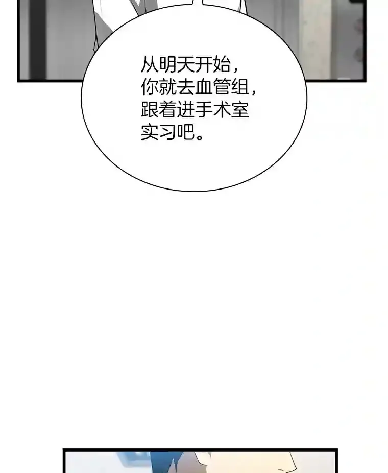 18.旁观手术125