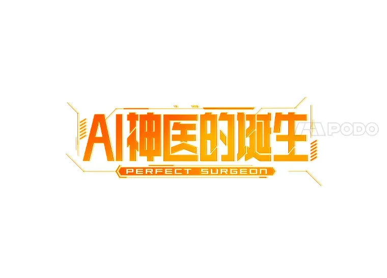 49.原则16