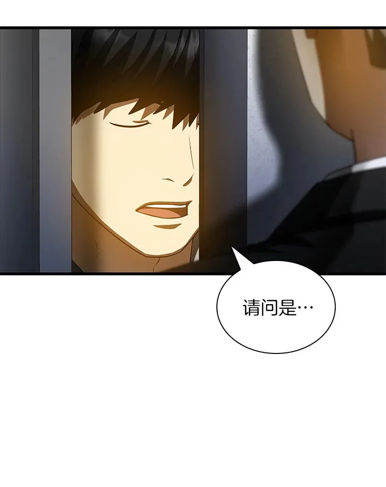 98.不公正待遇116