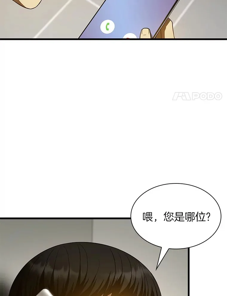 53.少一人122