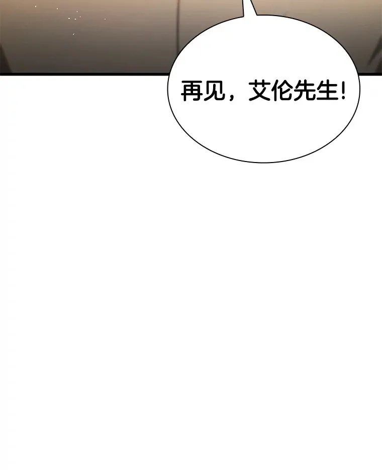 55.患者就是VIP105