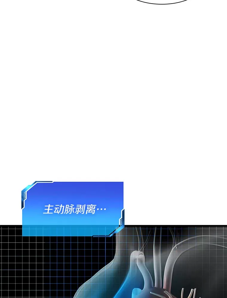50.转移患者50