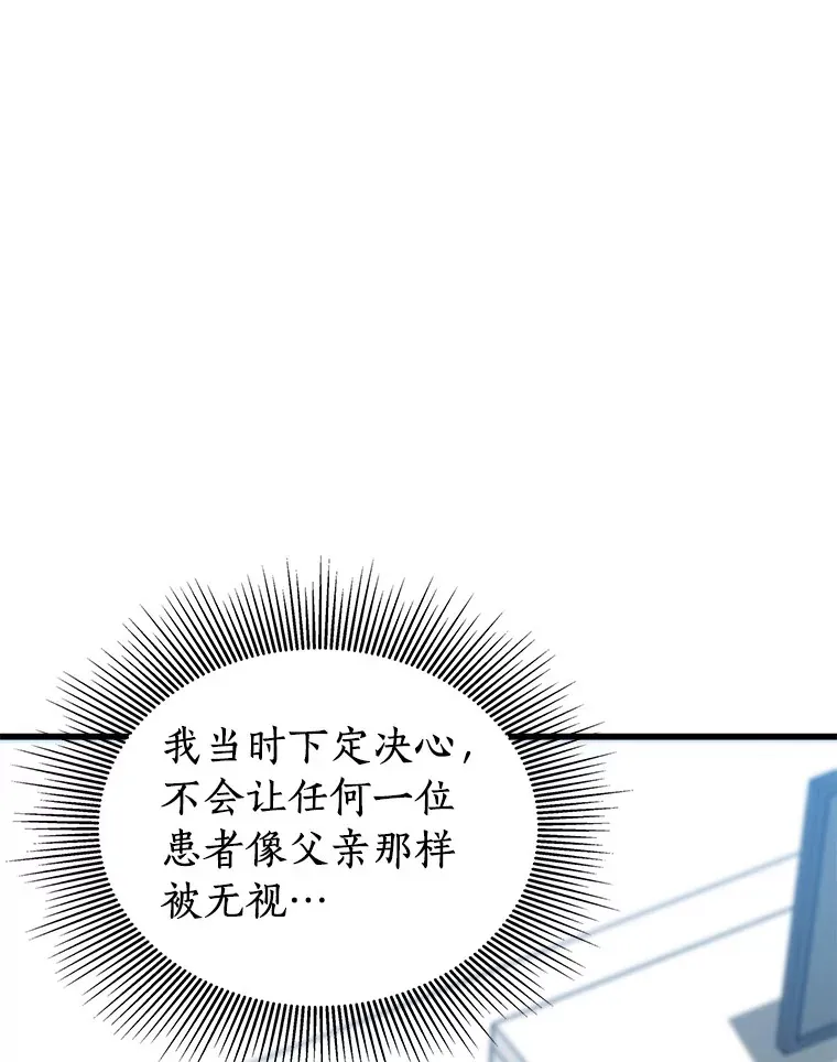 79.初衷75