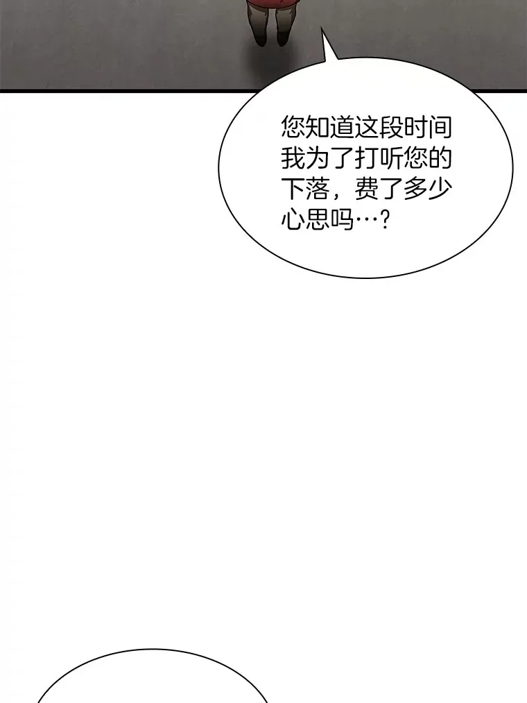 71.“方法论”131