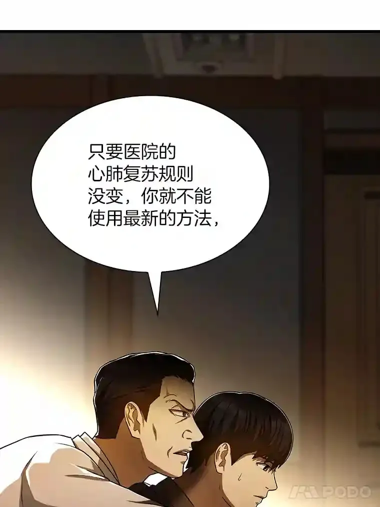 26.听话的人74