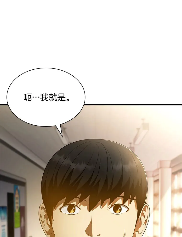 63.综合素质72