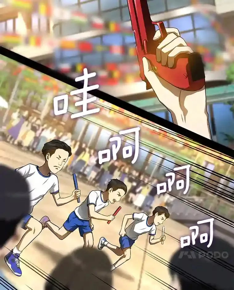 27.喜欢奔跑的孩子6