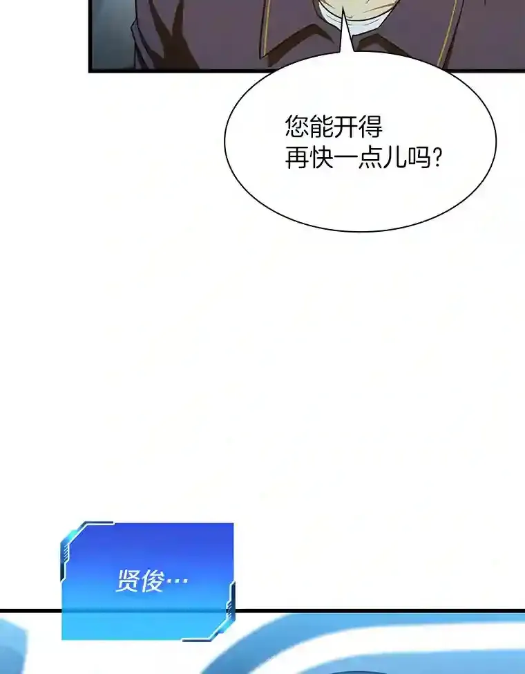 40.权限之外85