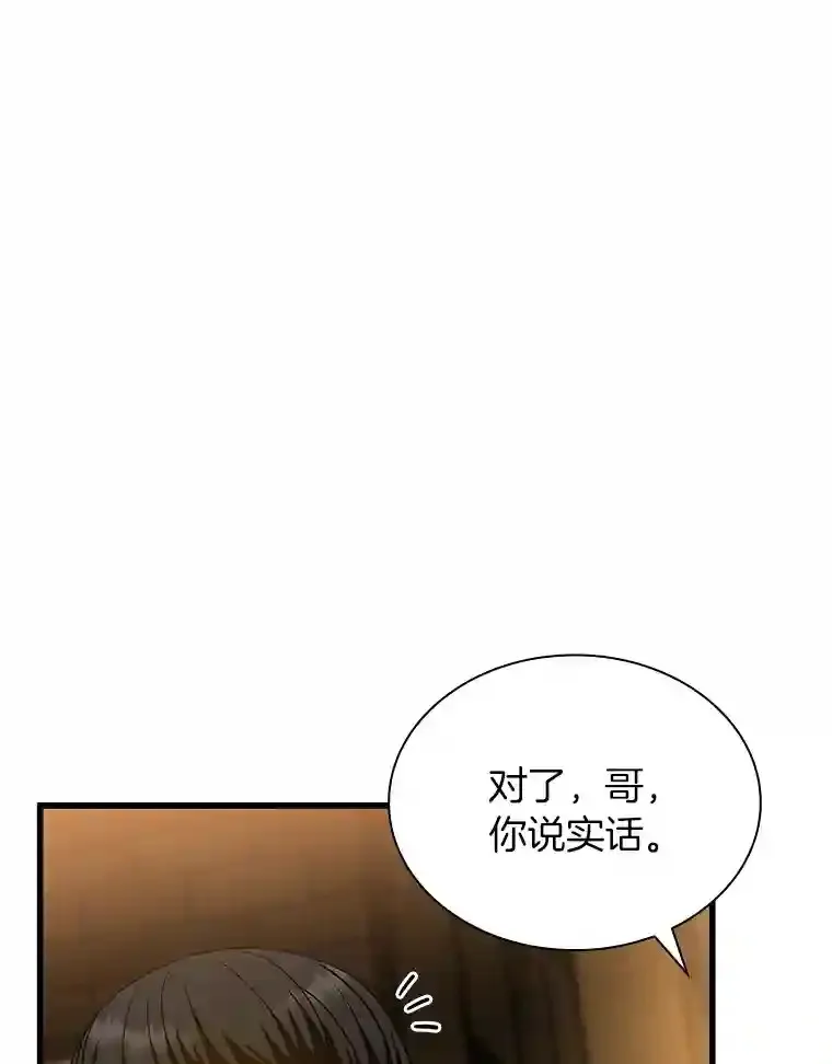 39.骄傲86