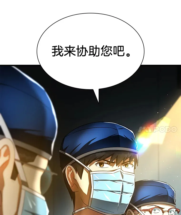 72.做自己102