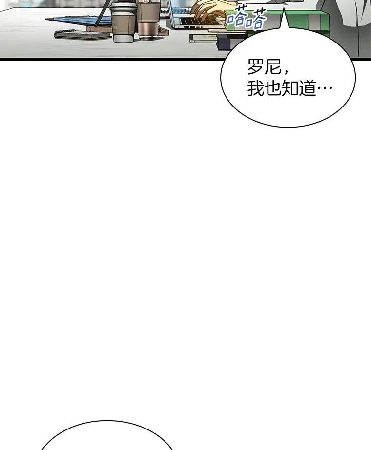 87.灵光一现76