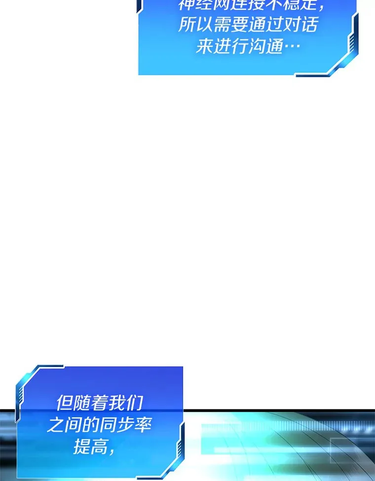 100.矛盾出现85