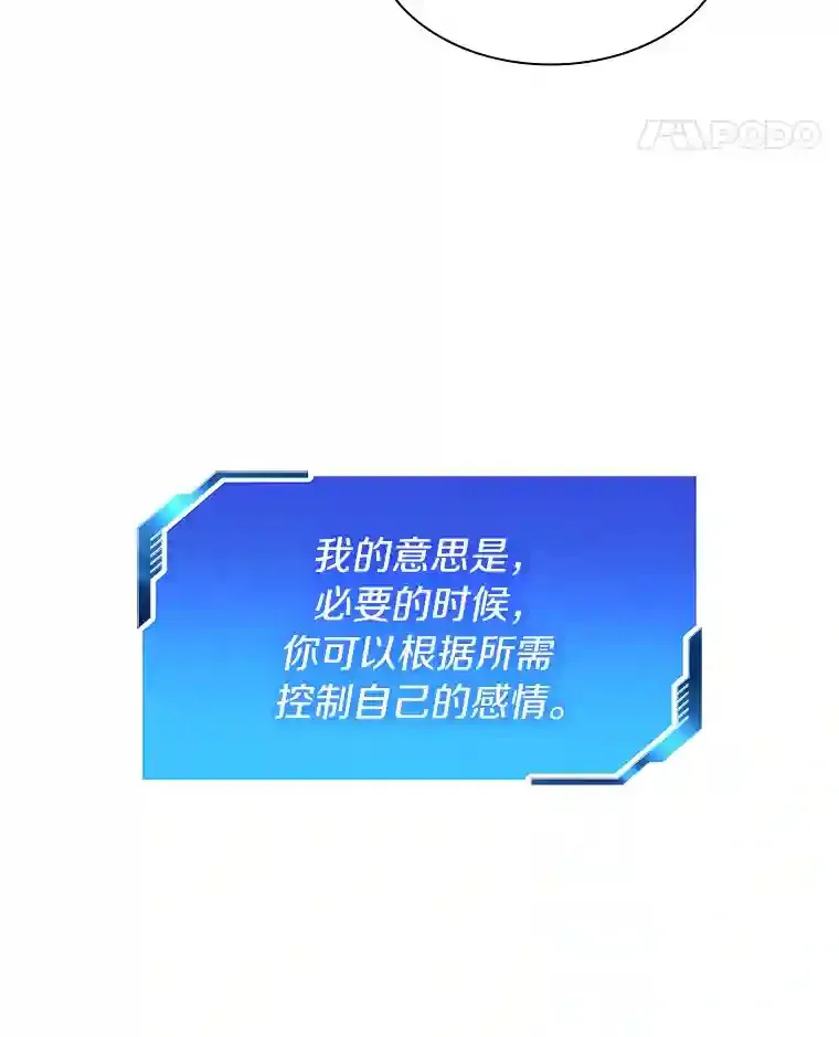 25.与死神赛跑88