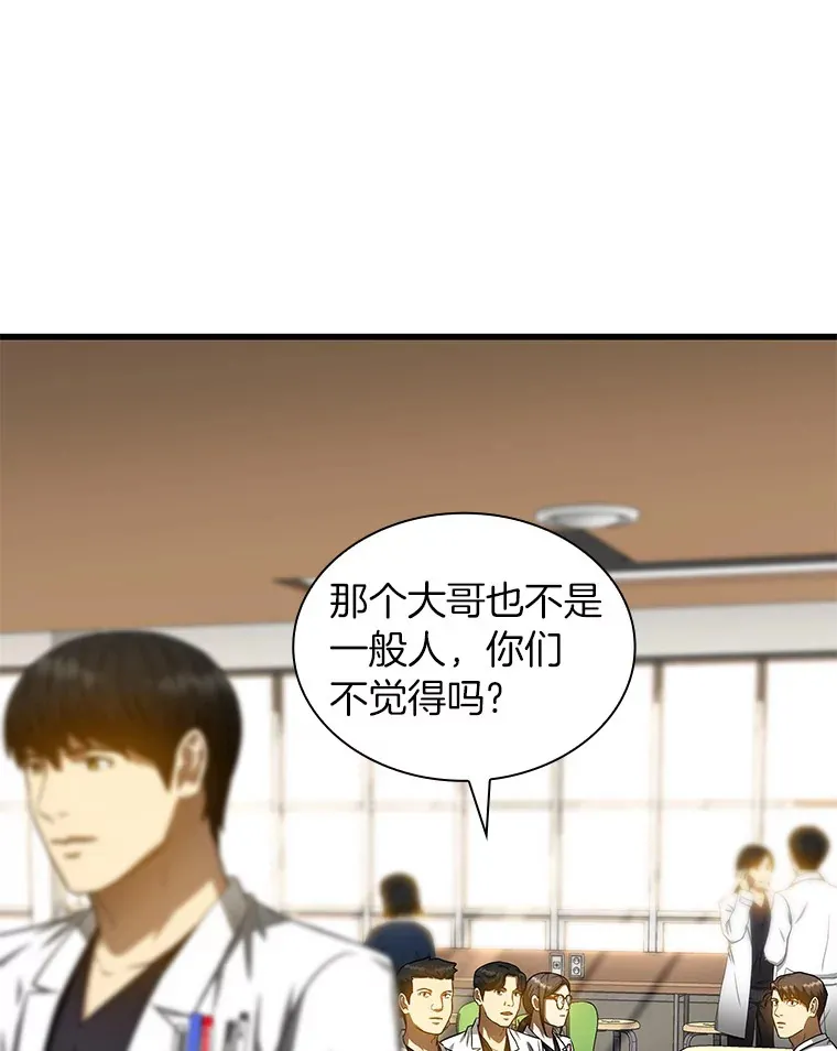 72.做自己8