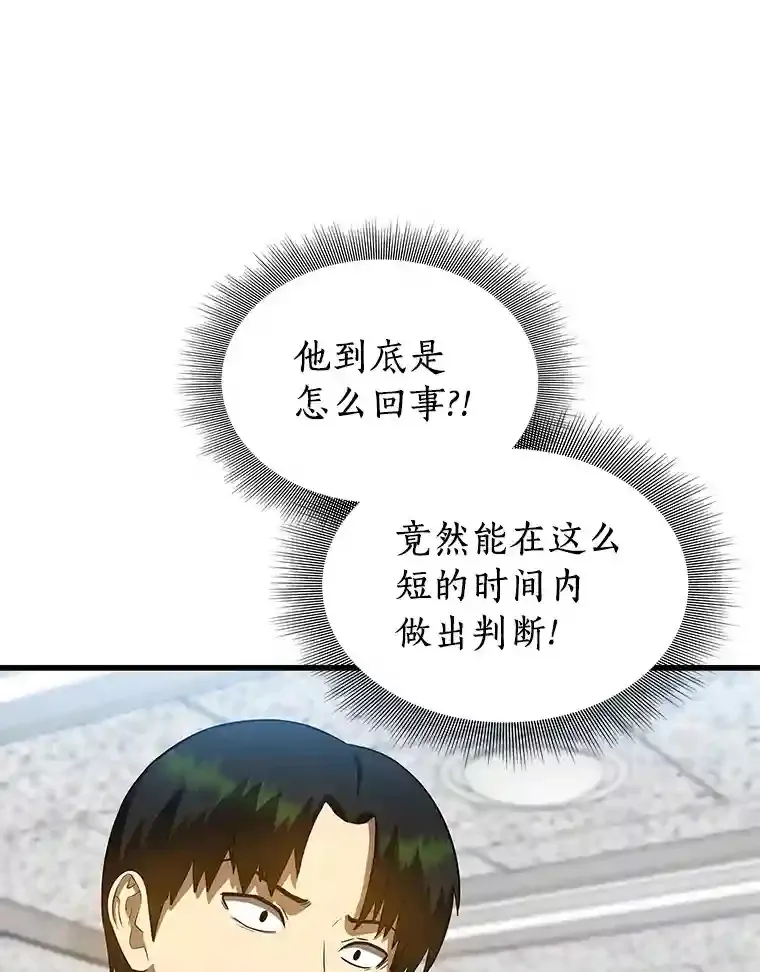 16.危急时刻47