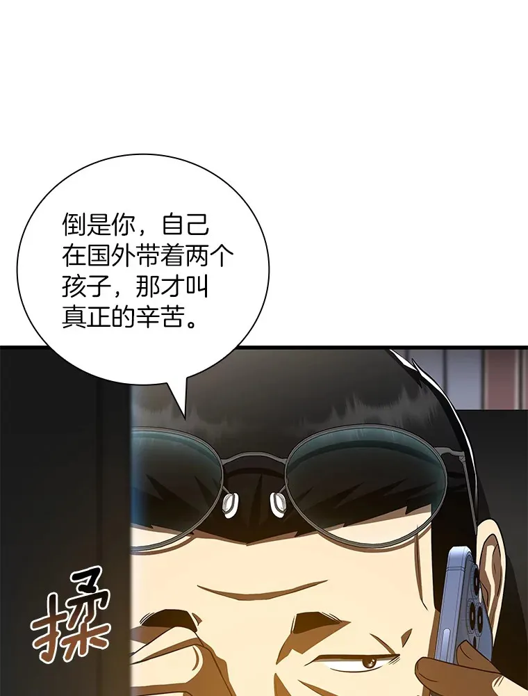 96.改变5