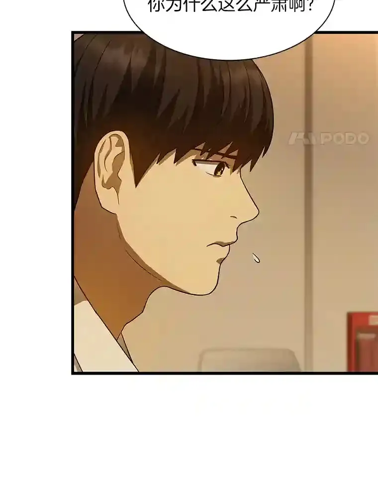 26.听话的人94