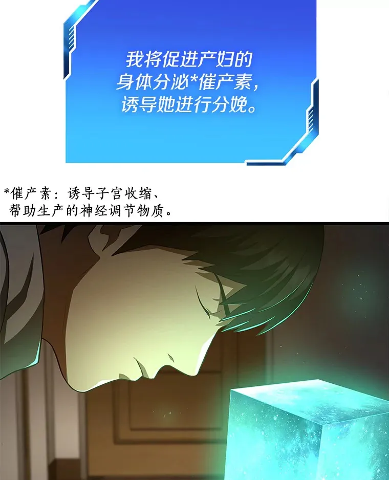 54.小生命130
