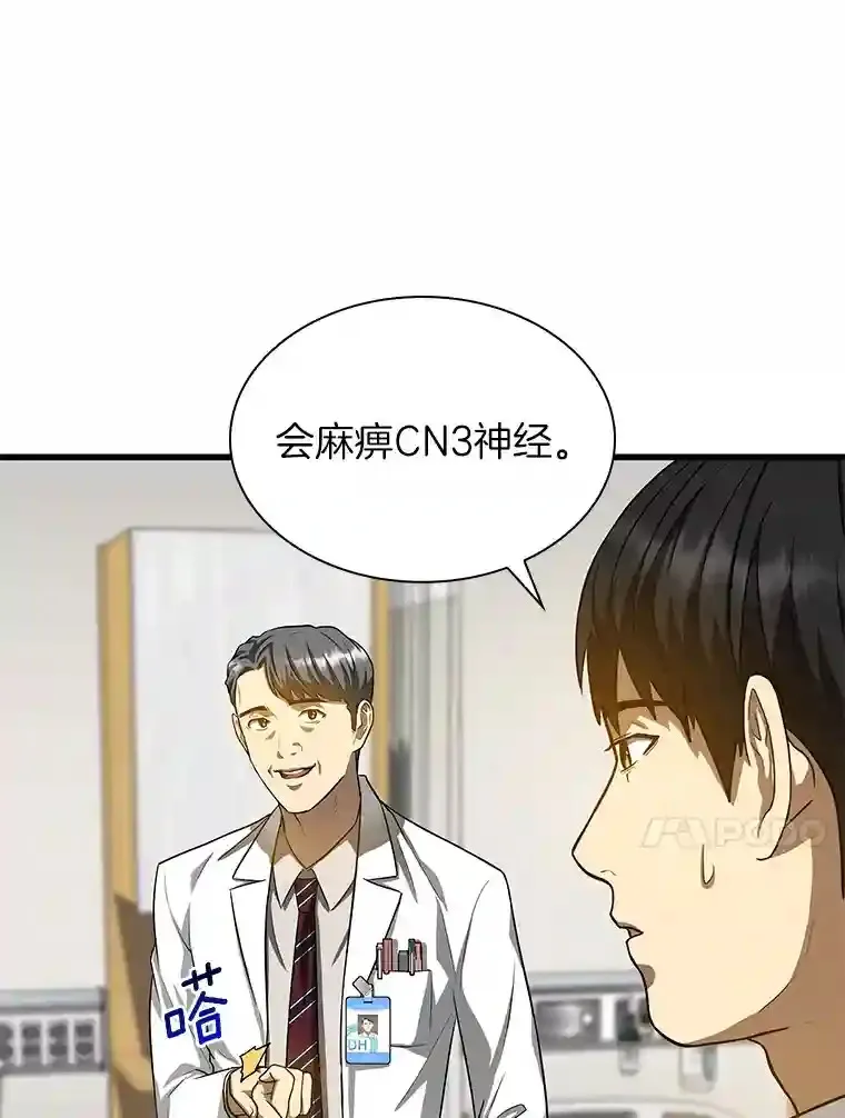 17.志不在此44