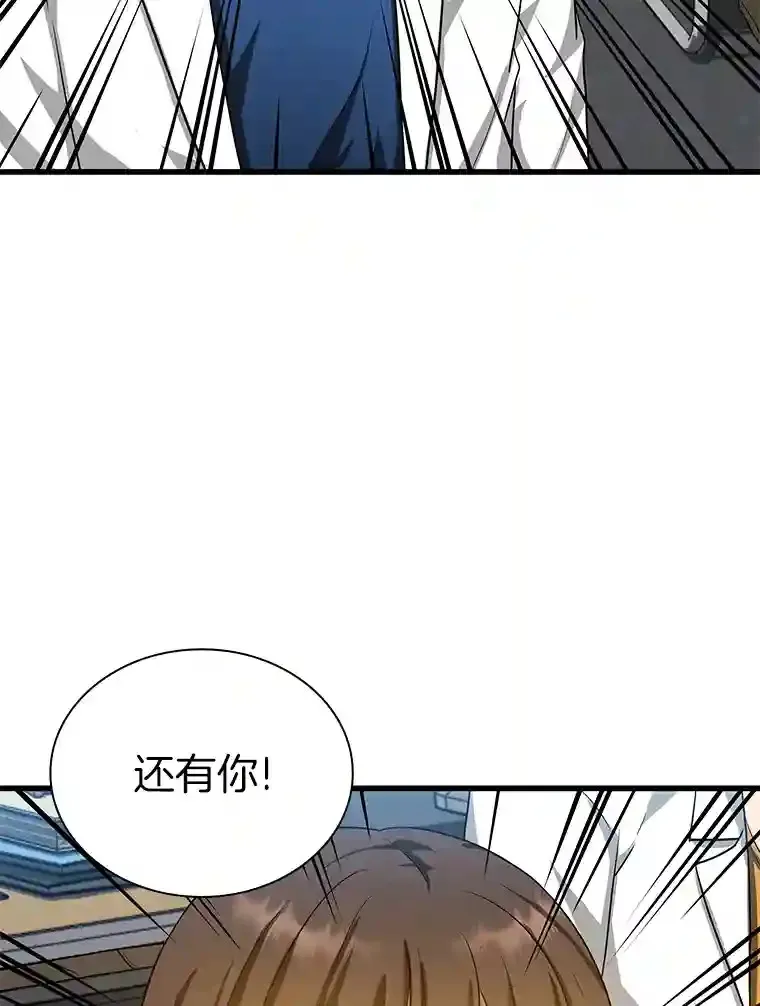 14.实习医生80