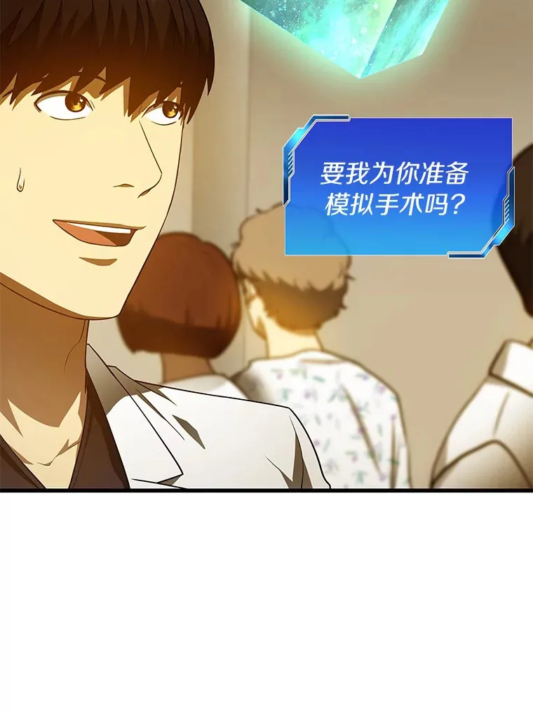 80.风波又起89