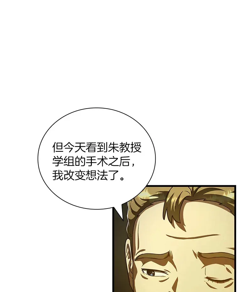 95.顺利结束70
