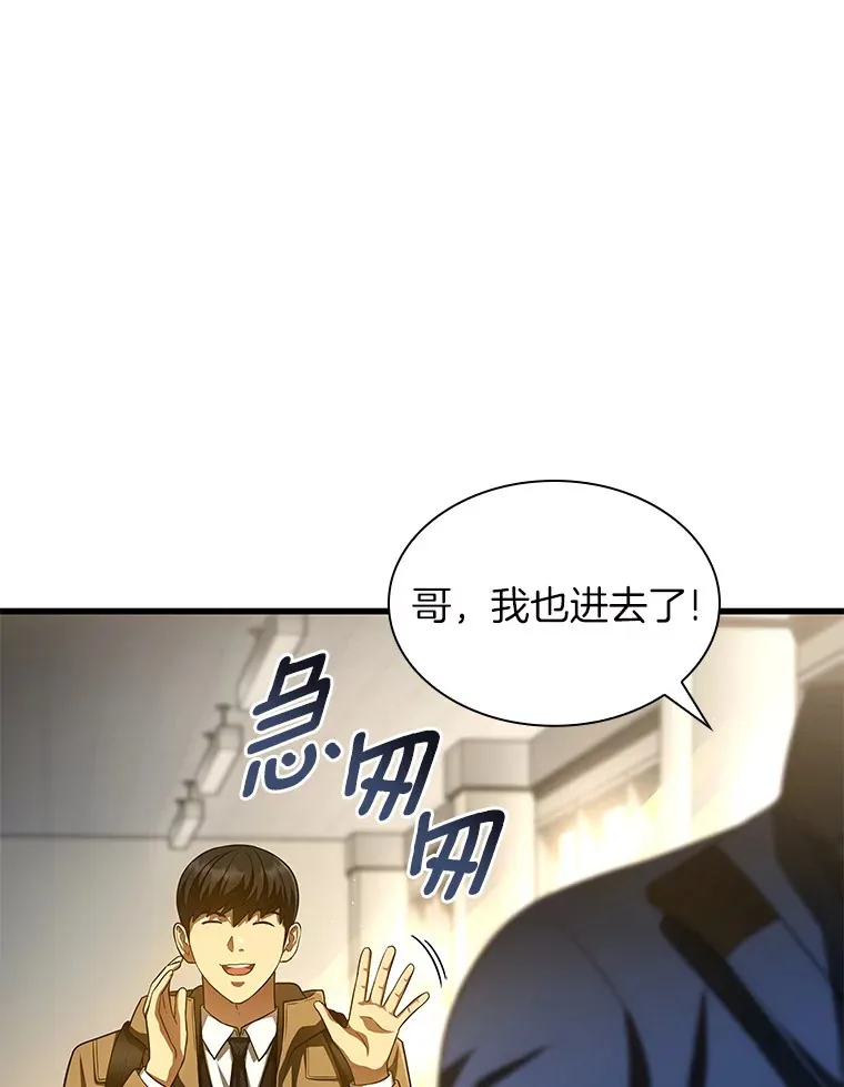 62.对答如流134