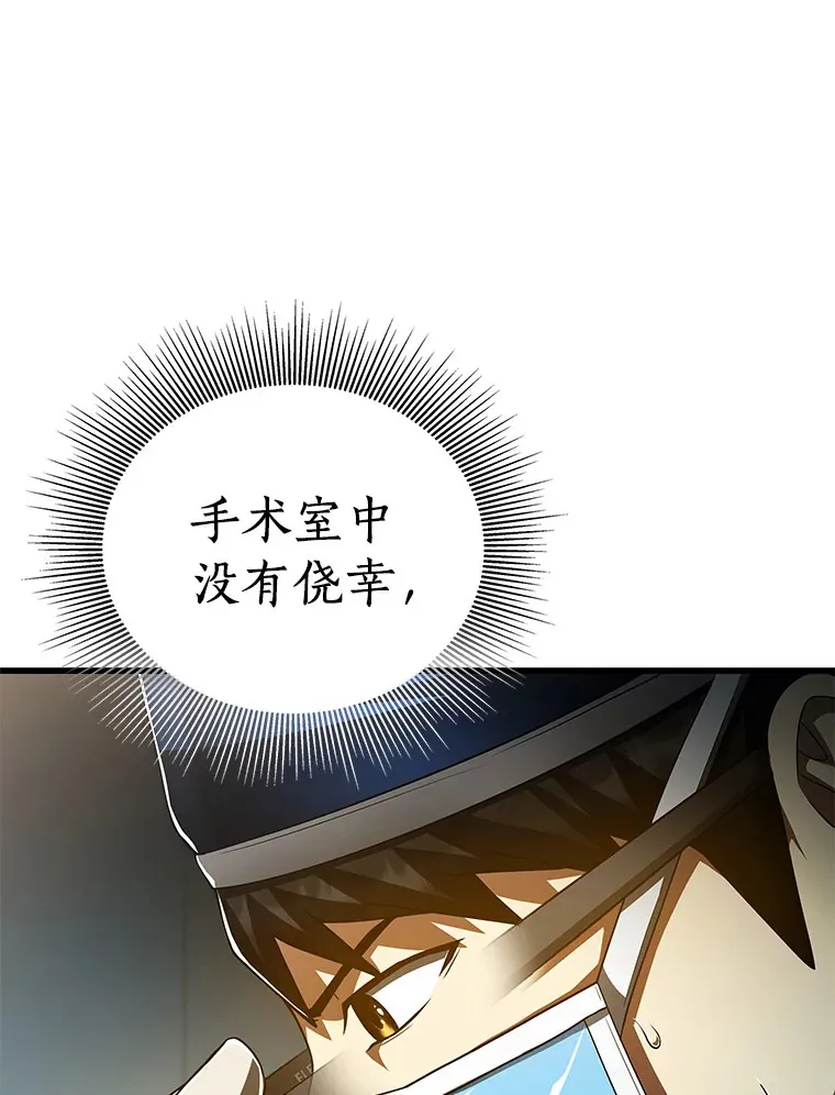 94.信念冲破阻碍129
