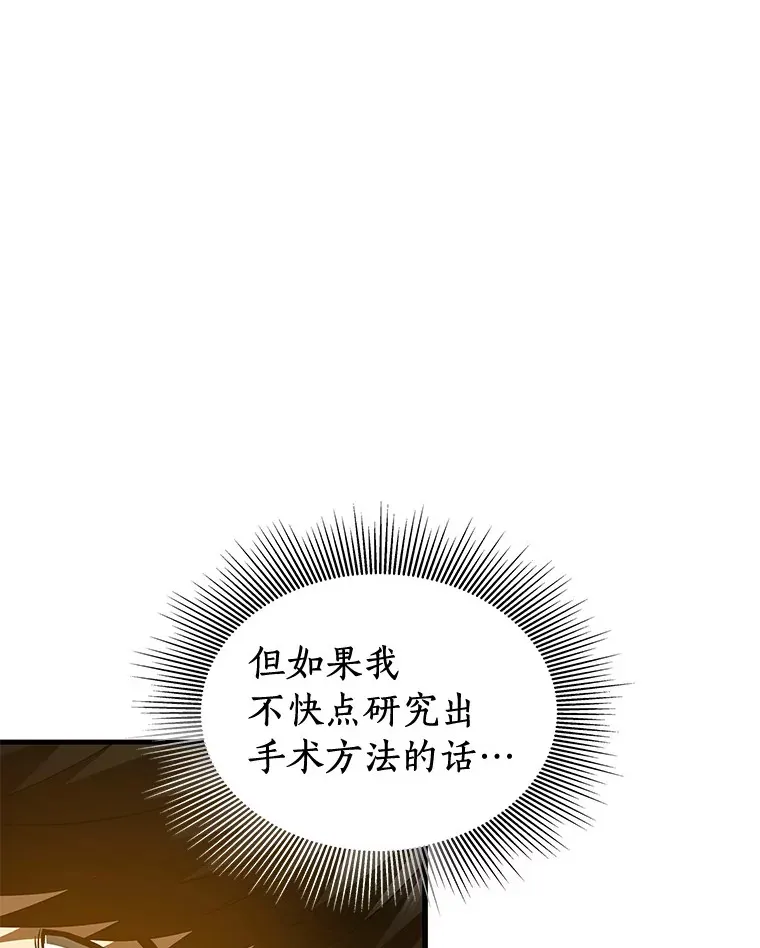 87.灵光一现16