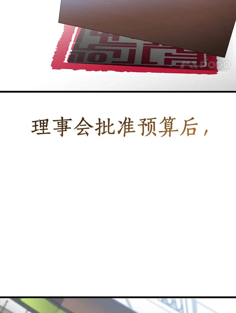 83.大获全胜130