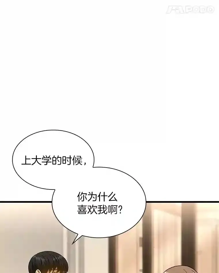 38.往事33