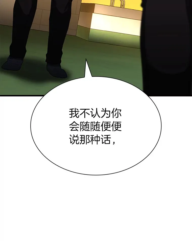 85.苦衷70