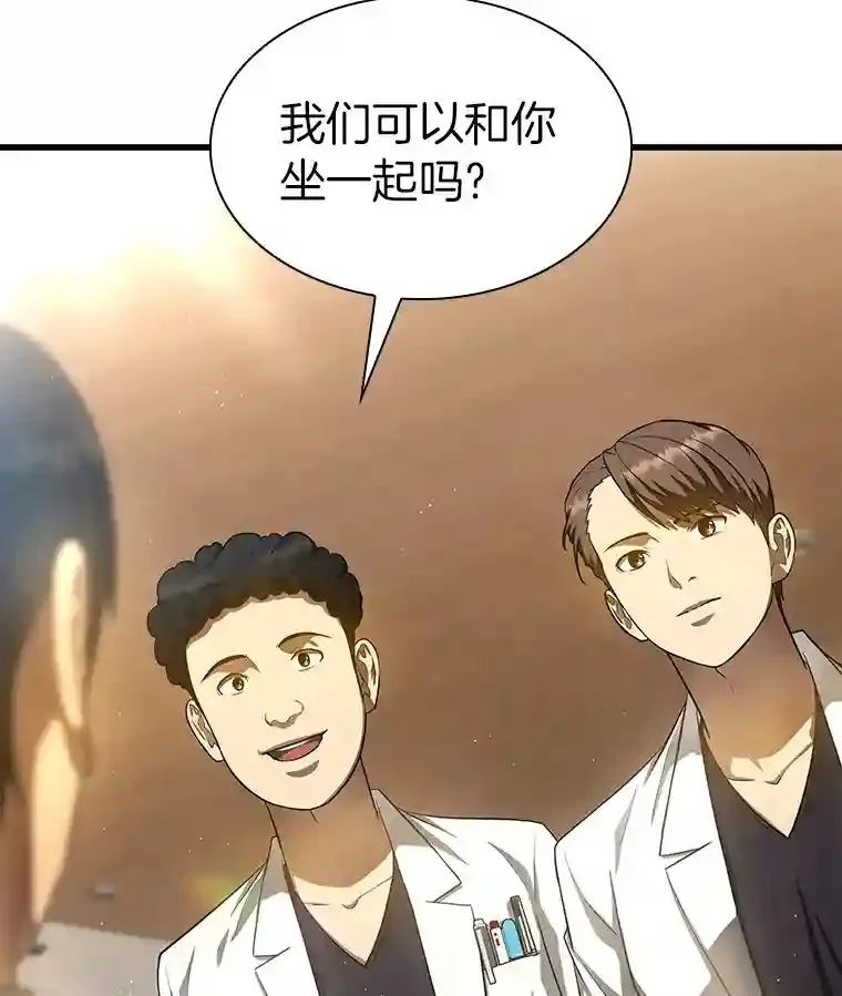 31.看中你了130