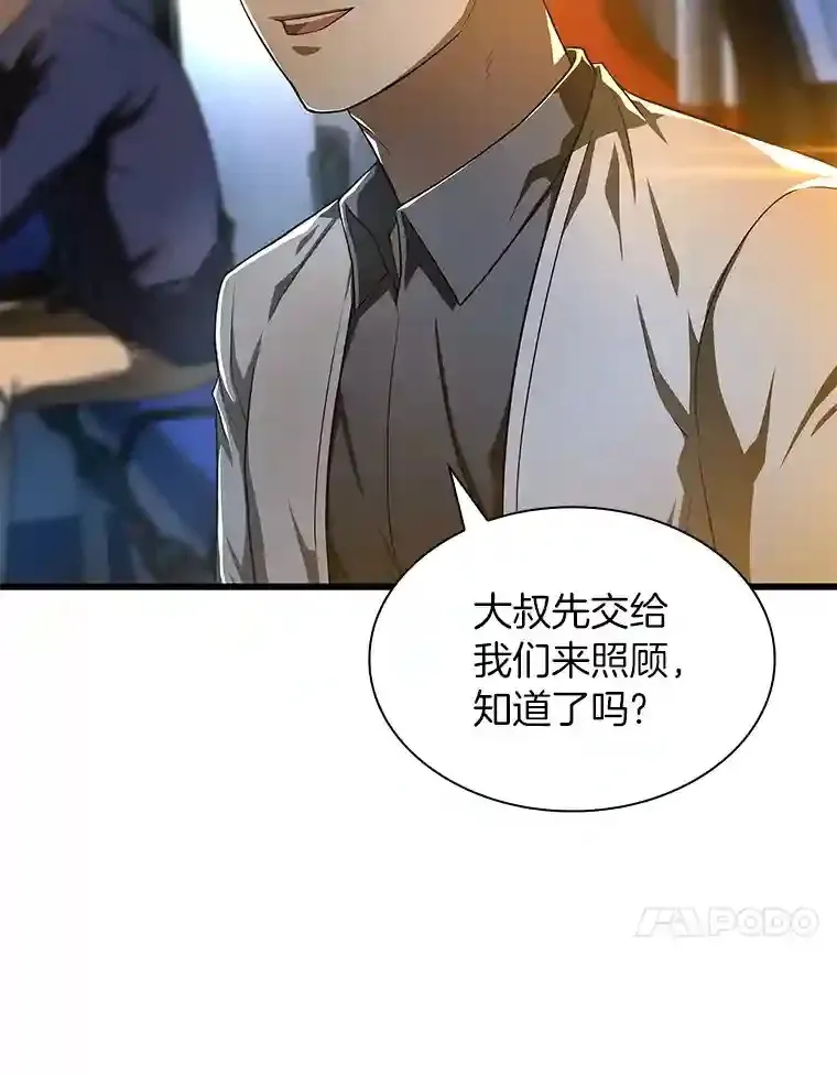 40.权限之外59