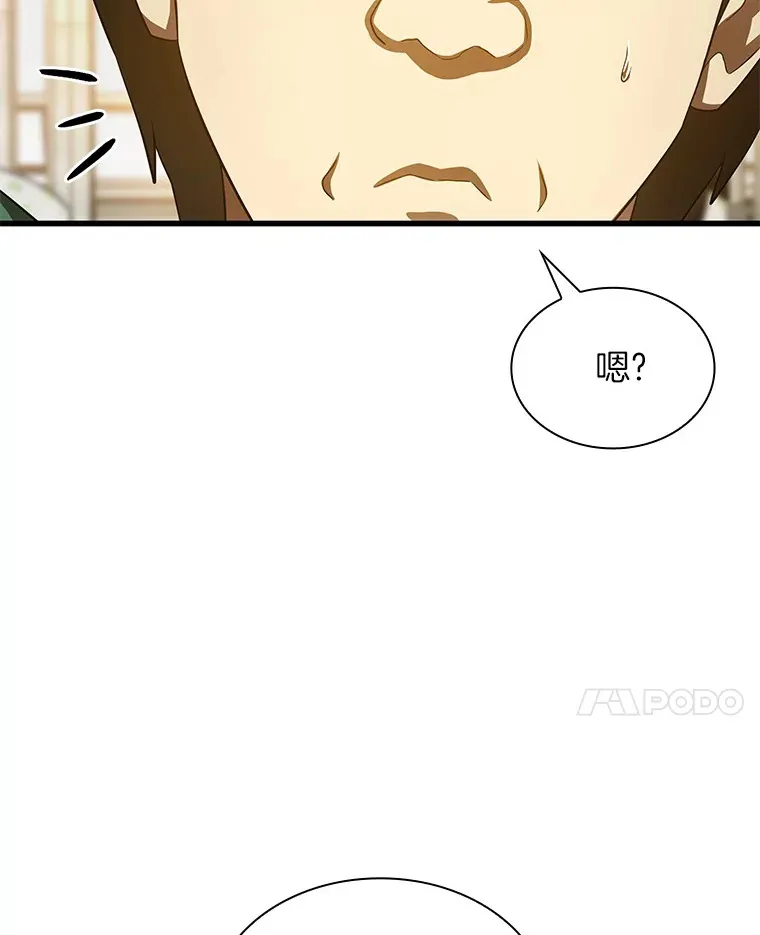 54.小生命13