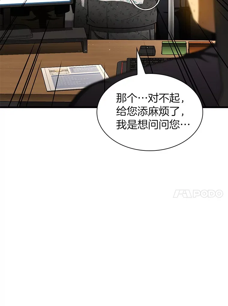 88.固执的父亲136