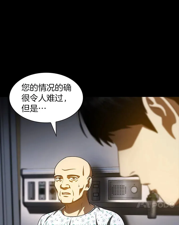 89.一家人57