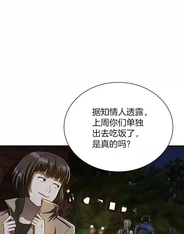 39.骄傲90