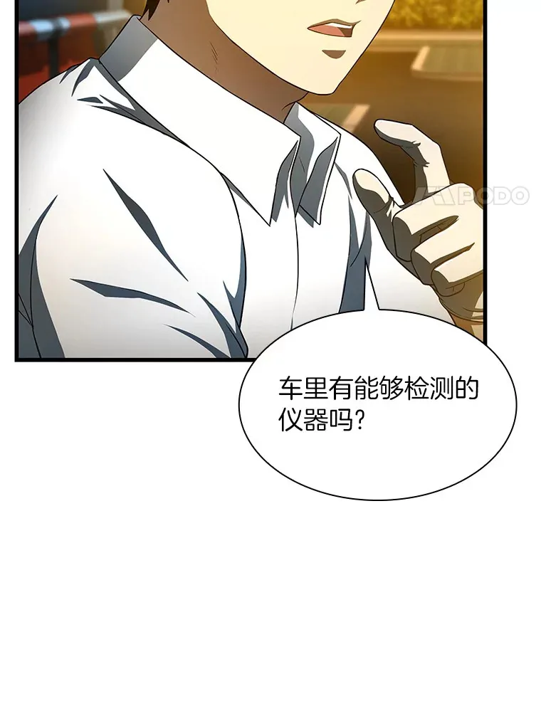 57.紧急手术10