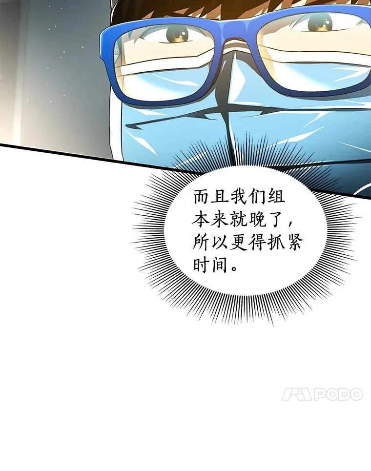 93.黑暗与光明118