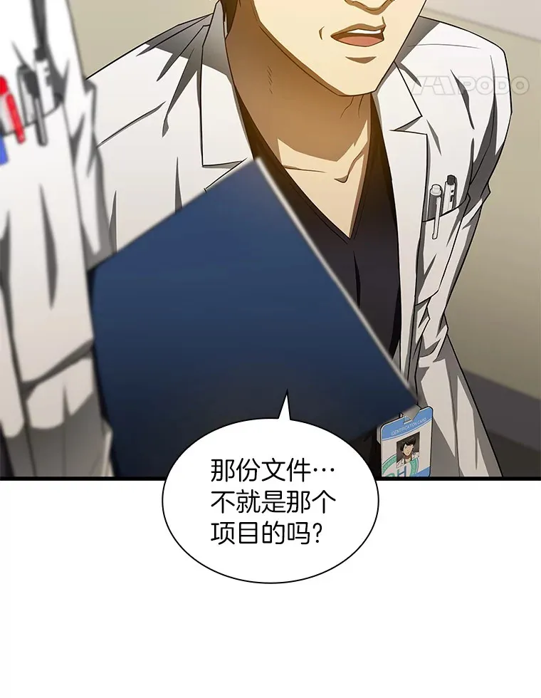 71.“方法论”102
