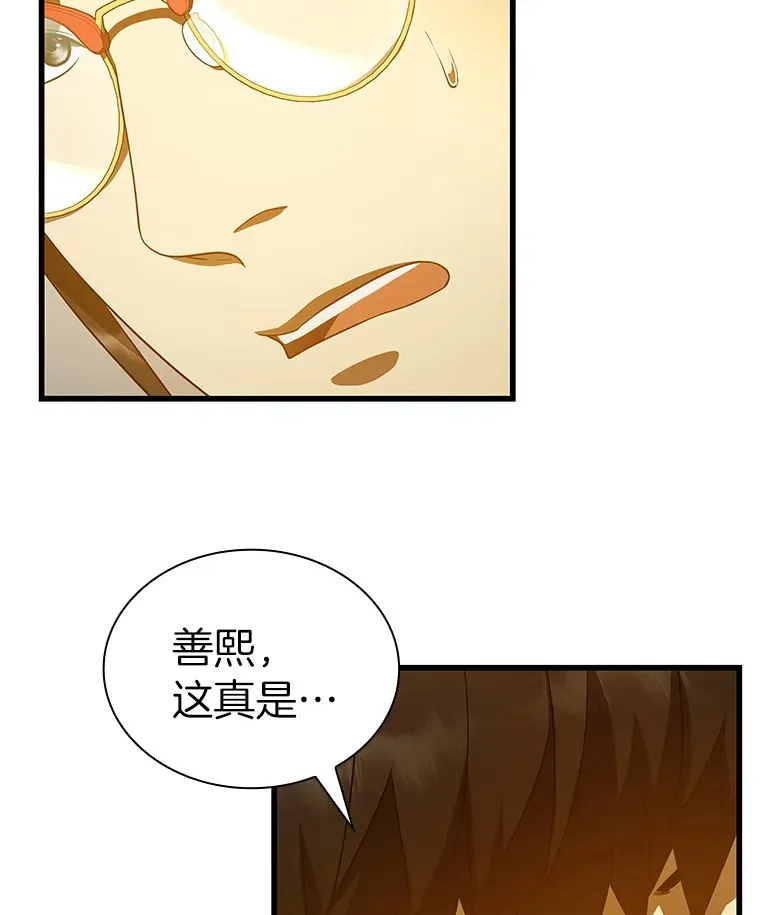 80.风波又起123