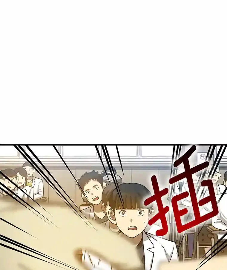 14.实习医生85