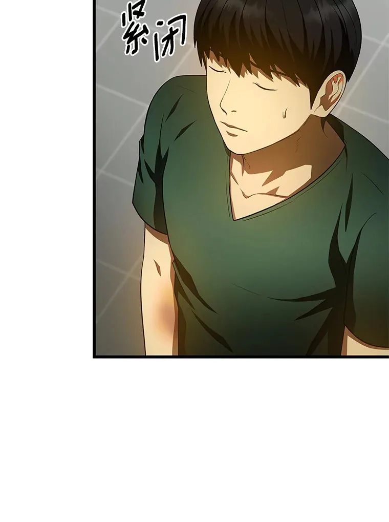 59.逃兵50