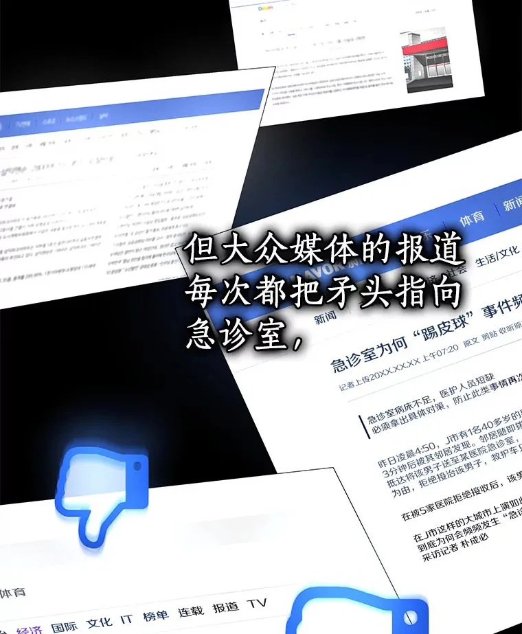 80.风波又起103
