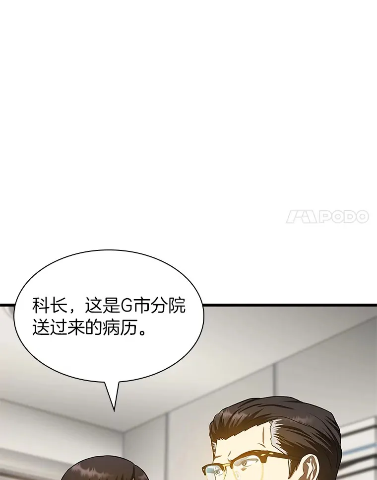 60.天道酬勤71